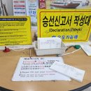 성산포항여객터미널 이미지