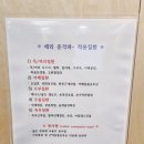 굿마디의원