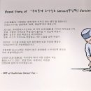 우리동네스시신조 - 서초구 서초대로78길 32 | 우리동네스시신조