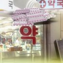 정성온누리약국 이미지