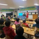 어르신놀이협동조합 이미지