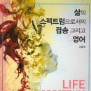 영출판사
