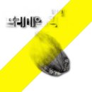 푸푸 쇼핑하우