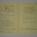 서안산IC주유소 이미지