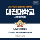 디자인대진 네이버블로그