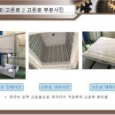 (주)에코플랜 이미지