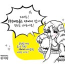 미쓰윤