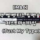 저스트립 이미지