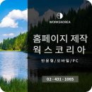 충주시립요양원 이미지