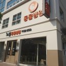 노블동물병원 | [노블동물병원] 사료부터 의약품까지, 동물병원의 재고 관리 솔루션