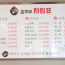 신명인 국밥 이미지