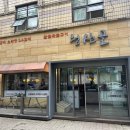 범한프라자 앞 이미지