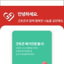 주식회사 자인 이미지