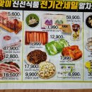 대대로마트 이미지