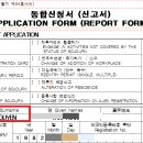지성 행정사 사무소 이미지