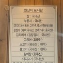 우민회관 이미지