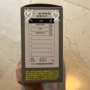 오직(OGIC) | 웅진헬스원 오직 Ogic 개인 맞춤 영양제 추천/ 1달 복용 후기