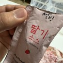 설빙 양산석산점 이미지