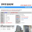 강동로7-19 이미지