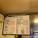 대성 싱싱정육 네이버블로그
