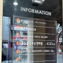 범계정형외과의원 | 안양 범계 산부인과 추천, 야간/일요일도 하는 유테라 산부인과