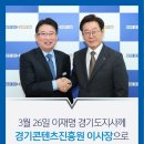 [속보]민주당, '우생순' 임오경 경기 광명갑 전략공천 이미지