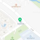 히어로즈 키즈펀 태권도 이미지