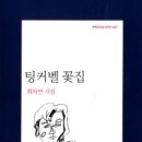 꽃집 이미지