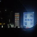 일산하이병원 | 힐링카페 일산 꽃잠 후기_기계식 마사지 최고👍