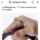 7410 | 넘버링 7410 반지