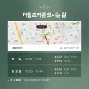 더왈츠 이미지
