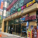 피자하우스 이미지