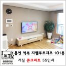 역북-55 이미지