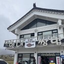 현대쌈밥 | 경주 불국사 근처 맛집 현대쌈밥 후기 아침식사로 갔는데 오픈런부터 사람 많네 내돈내산