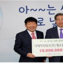 디에이치에너지(주) 이미지