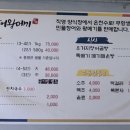 보약장어왕메기