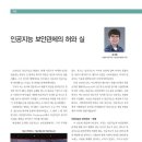 아이이글루(주) 이미지