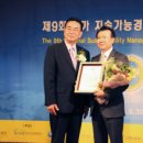 신세계호텔