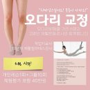아크앤필라테스