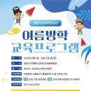 우리동네 고고학자 경인매일