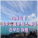 힐링 이미지