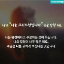 크리스찬 이미지