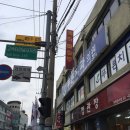 이천버스터미널 이미지