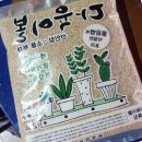 온가지팜