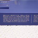 보원에너지 이미지