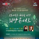 에코예술기획 이미지