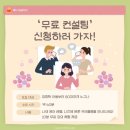애나잉글리쉬 내돈내산 수강후기 - 효과적일까?