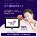 바이슈의원 이미지