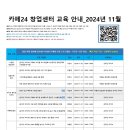 브레인스토밍센터