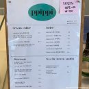 PpiPpi(삐삐) 이미지